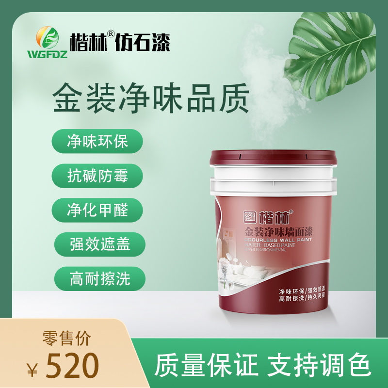 鄭州楷林科技有限公司